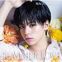 ＭＡＧ！Ｃ☆ＰＲＩＮＣＥ「 ＳＵＭＭＥＲ　ＬＯＶＥ」