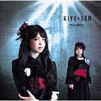 ＫＩＹＯ＊ＳＥＮ「 ｏｒｇａｎｉｚｅｒ」