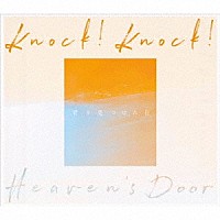 岩沢幸矢「 君を見つけた日　Ｋｎｏｃｋ！　Ｋｎｏｃｋ！　Ｈｅａｖｅｎ’ｓ　Ｄｏｏｒ」