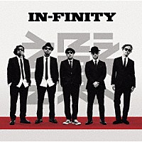 韻シスト「 ＩＮ－ＦＩＮＩＴＹ」