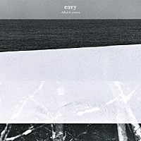 ｅｎｖｙ「 Ａｔｈｅｉｓｔ’ｓ　ｃｏｒｎｅａ」