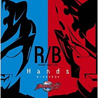 オーイシマサヨシ「 Ｈａｎｄｓ」