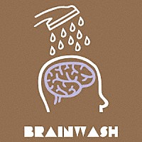 ＤＩＮＯＳＡＵＲ　ＢＲＡＩＮ「 ＢＲＡＩＮＷＡＳＨ」