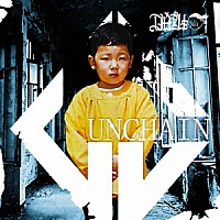 ＤＡＺＵ－Ｏ「 ＵＮＣＨＡＩＮ」