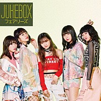 フェアリーズ「 ＪＵＫＥＢＯＸ」