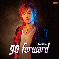 ＫＩＭＥＲＵ「 ｇｏ　ｆｏｒｗａｒｄ」