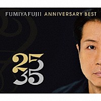 藤井フミヤ「 ＦＵＭＩＹＡ　ＦＵＪＩＩ　ＡＮＮＩＶＥＲＳＡＲＹ　ＢＥＳＴ　“２５／３５”　Ｌ盤」