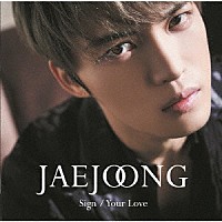 ジェジュン「 Ｓｉｇｎ／Ｙｏｕｒ　Ｌｏｖｅ」