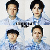 ＤＩＳＨ／／「 Ｓｔａｒｔｉｎｇ　Ｏｖｅｒ」