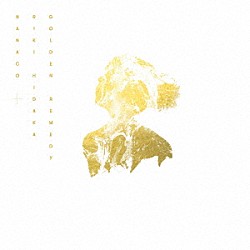 ＮＡＮＡＣＯ　＋　ＲＩＫＩ　ＨＩＤＡＫＡ「ＧＯＬＤＥＮ　ＲＥＭＥＤＹ」