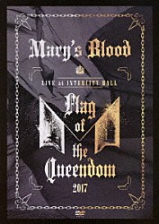 Ｍａｒｙ’ｓ　Ｂｌｏｏｄ「ＬＩＶＥ　ａｔ　ＩＮＴＥＲＣＩＴＹ　ＨＡＬＬ　～Ｆｌａｇ　ｏｆ　ｔｈｅ　Ｑｕｅｅｎｄｏｍ～」