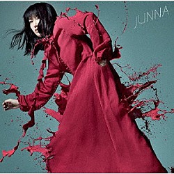 ＪＵＮＮＡ「紅く、絶望の花。」