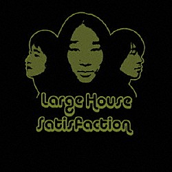 Ｌａｒｇｅ　Ｈｏｕｓｅ　Ｓａｔｉｓｆａｃｔｉｏｎ「Ｌａｒｇｅ　Ｈｏｕｓｅ　Ｓａｔｉｓｆａｃｔｉｏｎ」