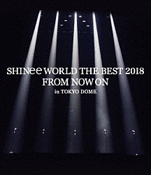 ＳＨＩＮｅｅ「ＳＨＩＮｅｅ　ＷＯＲＬＤ　ＴＨＥ　ＢＥＳＴ　２０１８　～ＦＲＯＭ　ＮＯＷ　ＯＮ～　ｉｎ　ＴＯＫＹＯ　ＤＯＭＥ」