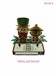 電気グルーヴ「ＴＲＯＰＩＣＡＬ　ＬＯＶＥ　ＴＯＵＲ　２０１７」