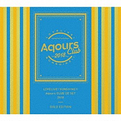 Ａｑｏｕｒｓ「ラブライブ！サンシャイン！！　Ａｑｏｕｒｓ　ＣＬＵＢ　ＣＤ　ＳＥＴ　２０１８　ＧＯＬＤ　ＥＤＩＴＩＯＮ」