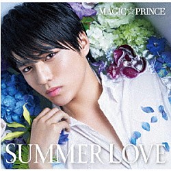 ＭＡＧ！Ｃ☆ＰＲＩＮＣＥ「ＳＵＭＭＥＲ　ＬＯＶＥ」