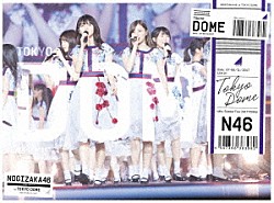 乃木坂４６「真夏の全国ツアー２０１７　ＦＩＮＡＬ！　ＩＮ　ＴＯＫＹＯ　ＤＯＭＥ」