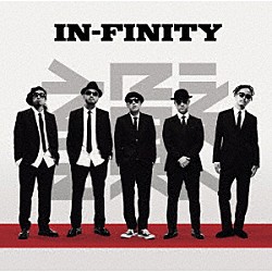 韻シスト「ＩＮ－ＦＩＮＩＴＹ」