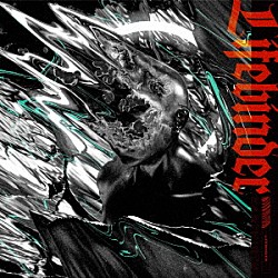 Ｅａｒｔｈｉｓｔｓ．「ＬＩＦＥＢＩＮＤＥＲ」