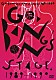 ＧＯ－ＢＡＮＧ’Ｓ「ＧＯ－ＢＡＮＧ’Ｓ　ＯＮ　ＳＴＡＧＥ　１９８９‐１９９０」