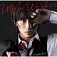 加藤和樹「Ｕｌｔｒａ　Ｗｏｒｋｅｒ」