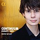 ジュスタン・テイラー「Ｃｏｎｔｉｎｕｕｍ」