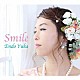 遠藤ゆか ばくだんず 名倉学 梶原大志郎 Ｚｉｎｇｏｒｏ 中村大輔 ＲｅｉｋｏＮｏｎｏｓｅ 竹中裕深「Ｓｍｉｌｅ」