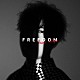 入野自由「ＦＲＥＥＤＯＭ」