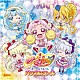 キュアエール（ＣＶ．引坂理絵）ほか「ＨＵＧっと！プリキュア　ボーカルアルバム　パワフル□エール」