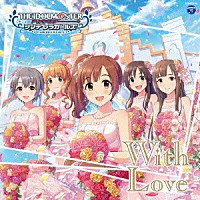 （ゲーム・ミュージック）「 ＴＨＥ　ＩＤＯＬＭ＠ＳＴＥＲ　ＣＩＮＤＥＲＥＬＬＡ　ＧＩＲＬＳ　ＳＴＡＲＬＩＧＨＴ　ＭＡＳＴＥＲ　１９　Ｗｉｔｈ　Ｌｏｖｅ」