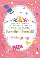 ＴＨＥ　ＩＤＯＬＭ＠ＳＴＥＲ　ＣＩＮＤＥＲＥＬＬＡ　ＧＩＲＬＳ「 ＴＨＥ　ＩＤＯＬＭ＠ＳＴＥＲ　ＣＩＮＤＥＲＥＬＬＡ　ＧＩＲＬＳ　５ｔｈＬＩＶＥ　ＴＯＵＲ　Ｓｅｒｅｎｄｉｐｉｔｙ　Ｐａｒａｄｅ！！！＠ＭＡＫＵＨＡＲＩ」