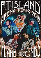 ＦＴＩＳＬＡＮＤ「 Ａｒｅｎａ　Ｔｏｕｒ　２０１８　－ＰＬＡＮＥＴ　ＢＯＮＤＳ－　ａｔ　ＮＩＰＰＯＮ　ＢＵＤＯＫＡＮ」