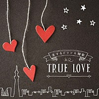 （Ｖ．Ａ．）「 恋するドラマ主題歌　ＴＲＵＥ　ＬＯＶＥ」