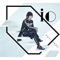 遊佐浩二「 ｉｏ　－イオ－」