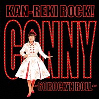 ＣＯＮＮＹ「 ＫＡＮ－ＲＥＫＩ　ＲＯＣＫ」