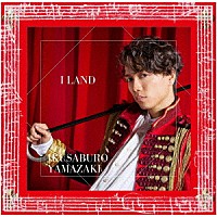 山崎育三郎「 Ｉ　ＬＡＮＤ」