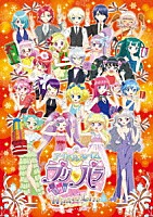 （Ｖ．Ａ．）「 アイドルタイムプリパラ　ウィンターライヴ　２０１７」