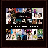 平原綾香「 １５ｔｈ　ＡＮＮＩＶＥＲＳＡＲＹ　オール・シングル・コレクション」