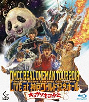 キュウソネコカミ「 ＤＭＣＣ　ＲＥＡＬ　ＯＮＥＭＡＮ　ＴＯＵＲ　２０１８　Ｄｅｓｐａｉｒ　Ｍａｋｅｓ　Ｃｏｗａｒｄｓ　Ｃｏｕｒａｇｅｏｕｓ　ＬＩＶＥ　ａｔ　神戸ワールド記念ホール」