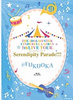 ＴＨＥ　ＩＤＯＬＭ＠ＳＴＥＲ　ＣＩＮＤＥＲＥＬＬＡ　ＧＩＲＬＳ「 ＴＨＥ　ＩＤＯＬＭ＠ＳＴＥＲ　ＣＩＮＤＥＲＥＬＬＡ　ＧＩＲＬＳ　５ｔｈＬＩＶＥ　ＴＯＵＲ　Ｓｅｒｅｎｄｉｐｉｔｙ　Ｐａｒａｄｅ！！！＠ＦＵＫＵＯＫＡ」