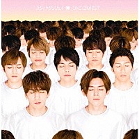 ジャニーズＷＥＳＴ「 スタートダッシュ！」