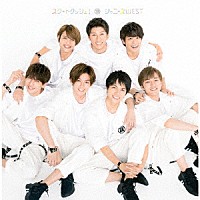 ジャニーズＷＥＳＴ「 スタートダッシュ！」