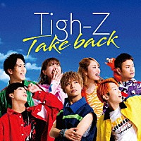 Ｔｉｇｈ－Ｚ「 Ｔａｋｅ　ｂａｃｋ」