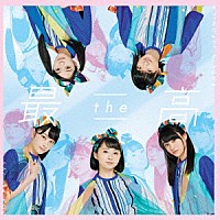 ロッカジャポニカ「 最　ｔｈｅ　高」