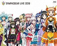 （Ｖ．Ａ．）「 シンフォギアライブ　２０１８」