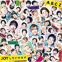 Ａ．Ｂ．Ｃ－Ｚ「 ＪＯＹしたいキモチ」