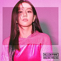 ＢＬＡＣＫＰＩＮＫ「 ＤＤＵ－ＤＵ　ＤＤＵ－ＤＵ」