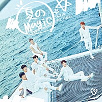 ＳＮＵＰＥＲ「 夏のＭａｇｉｃ」