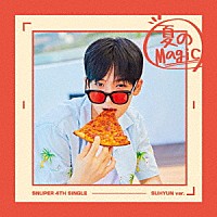 ＳＮＵＰＥＲ「 夏のＭａｇｉｃ」